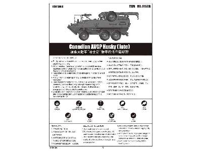 Canadian Husky 6x6 AVGP (Improved Version) - image 3