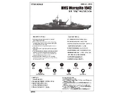 HMS Warspite 1942 - image 2