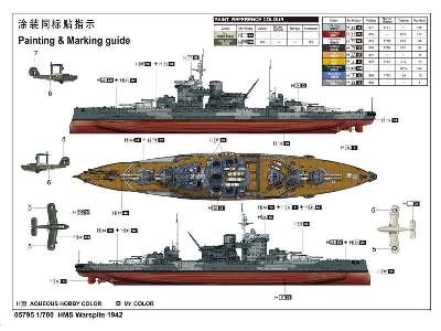 HMS Warspite 1942 - image 3