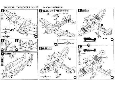 Hawker Typhoon - image 3