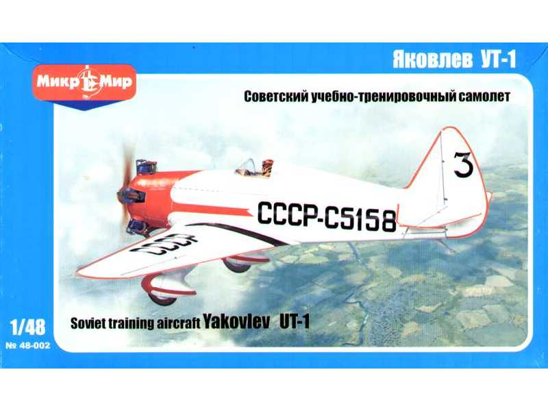 Yakovlev UT-1 - soviet training aircraft - image 1