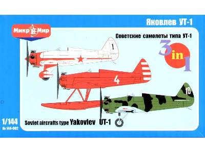 Soviet aircrafts type Yakovlev UT-1 - 3 models - image 1