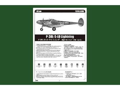 P-38L-5-L0 Lightning - Easy Kit - image 5