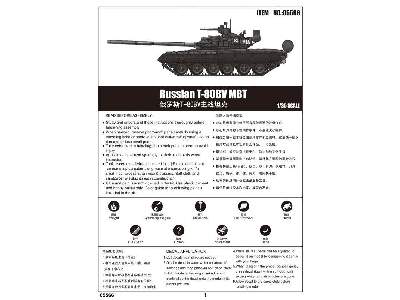 Russian T-80BV MBT - image 2