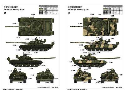 Russian T-80BV MBT - image 3