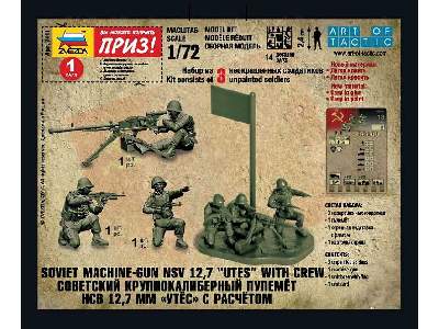 Soviet Machine-gun NSV 12,7 UTES w/crew - image 2