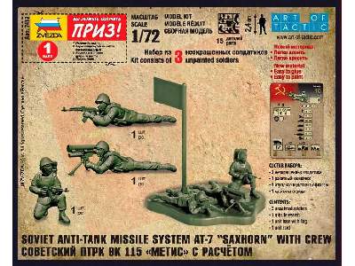 Soviet Anti-tank missile system AT-7 Saxhorn w/crew - image 3