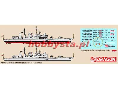 Type 42 Destroyer Batch 3 H.M.S. YORK - Premium Edition - image 3