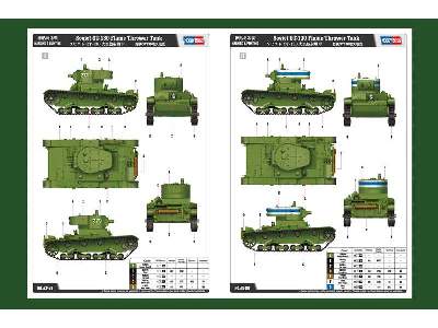 Soviet OT-130 Flame Thrower Tank - image 4