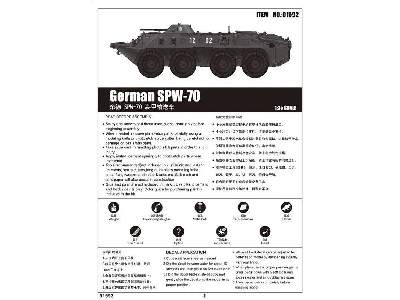 German SPW-70 - image 2