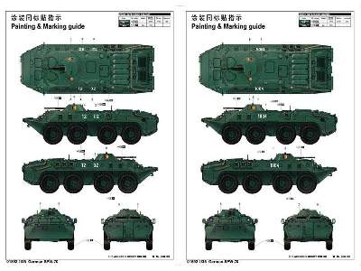 German SPW-70 - image 3