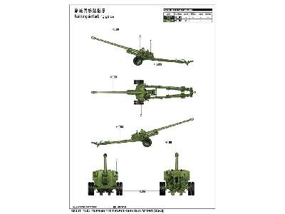 Russian 100mm Anti-tank Gun M1944 (BS-3) - image 3