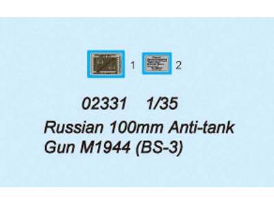Russian 100mm Anti-tank Gun M1944 (BS-3) - image 4