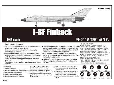 J-8F Finback Chinese Fighter - image 2