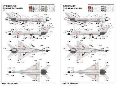 J-8F Finback Chinese Fighter - image 3