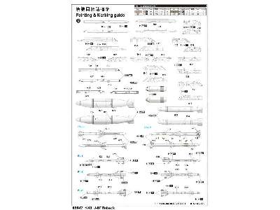 J-8F Finback Chinese Fighter - image 4