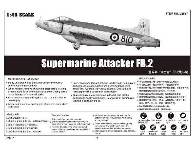 Supermarine Attacker FB.2 Fighter - image 2