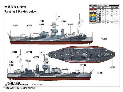 HMS Roberts Monitor - image 3