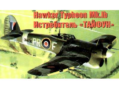 Hawker Typhoon Mk. Ib - image 1
