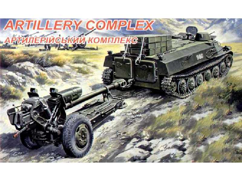 Artillery Complex - image 1