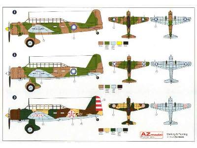 Mitsubishi Ki-30 Ann over China - image 2