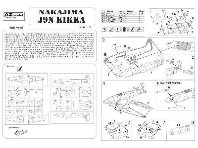 Nakajima J9N Kikka - Night Fighter - image 4