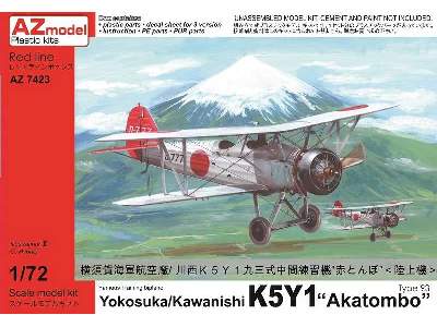 Yokosuka/Kawanishi K5Y1 - Akatombo - Type 93 - image 1