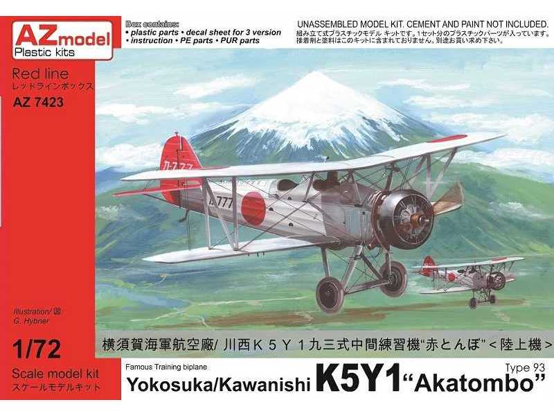Yokosuka/Kawanishi K5Y1 - Akatombo - Type 93 - image 1