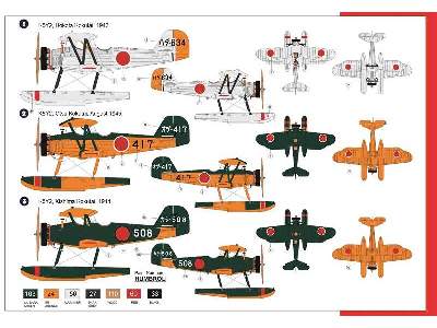Yokosuka/Kawanishi K5Y2 - Akatombo - image 2