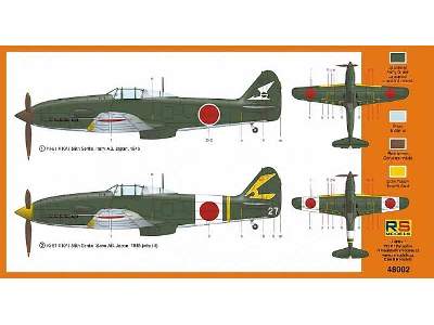 Ki-61-II Hien (production type) - image 2
