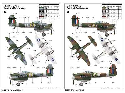 Westland Whirlwind - image 3