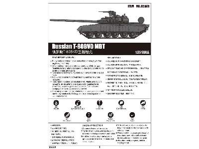 Russian T-80BVD MBT - image 2