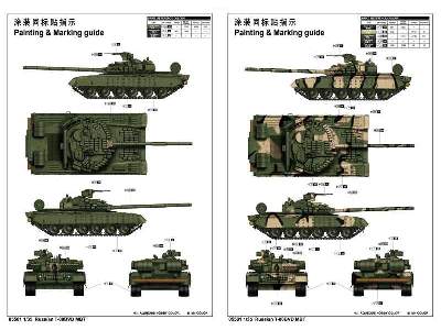 Russian T-80BVD MBT - image 3