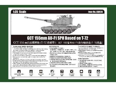 GCT 155mm AU-F1 SPH Based on T-72 - image 4