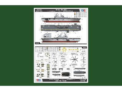 USS Iwo Jima LHD-7 - image 4