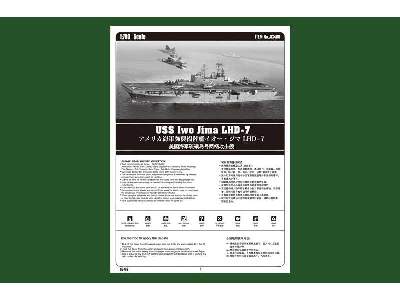 USS Iwo Jima LHD-7 - image 5