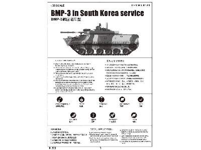 BMP-3 in South Korea service - image 2