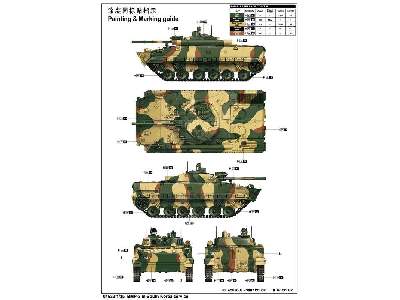 BMP-3 in South Korea service - image 3