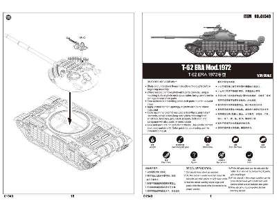 T-62 ERA Mod. 1972 - image 2