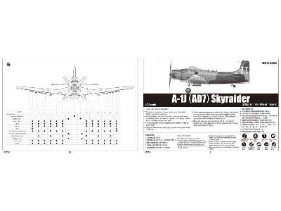 A-1J AD-7 Skyraider - image 3