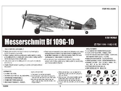 Messerschmitt Bf 109G-10 - image 2