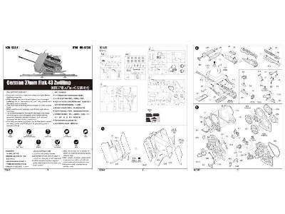 German 37mm Flak 43 Zwilling - image 2