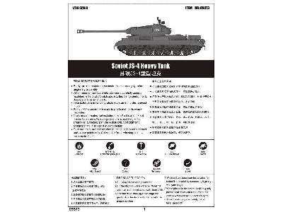 Soviet JS-4 Heavy Tank - image 2