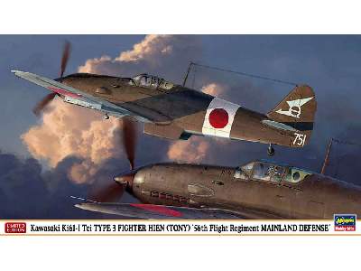 Kawasaki Ki61-i Tei Type 3 Fighter Hien (Tony) - image 1