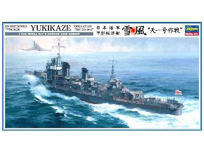 IJN Destroyer Type Koh Yukikaze - image 1
