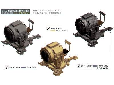 60 cm Flakscheinwerfer (Flak-Sw 36) mit Sd.Ah.51 - image 2