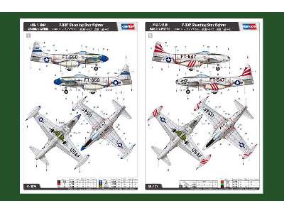 F-80C Shooting Star fighter - image 4