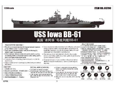 USS Iowa BB-61 - image 2