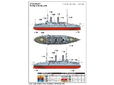 Russian Navy Tsesarevich Battleship 1917 - image 3