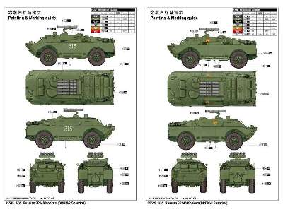 Russian 9P148 Konkurs (BRDM-2 Spandrel) - image 3